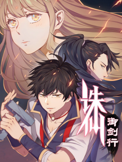 God Slaying: Sword Flying