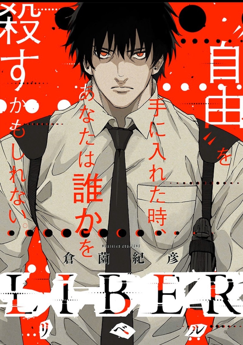 Liber