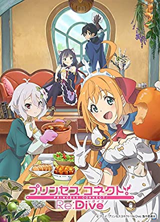 Princess Connect! Re:Dive