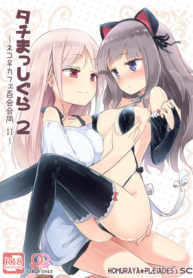 Tachi Masshigura – Neko Cafe Yuri Goudou
