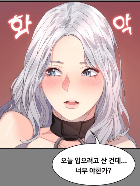 Returning Girlfriend