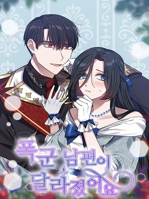 The Tyrant Husband Has Changed