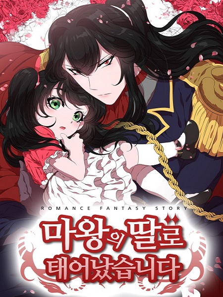 I Was Born As The Demon Lord's Daughter