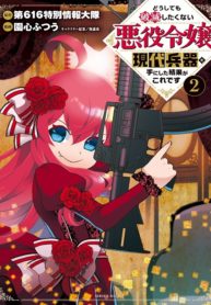 The Villainess Will Crush Her Destruction End Through Modern Firepower