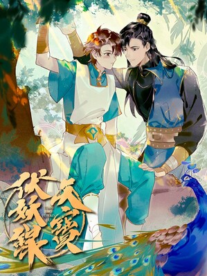 Tianbao Fuyao Lu