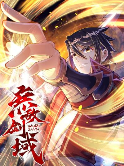 Invincible Sword Domain