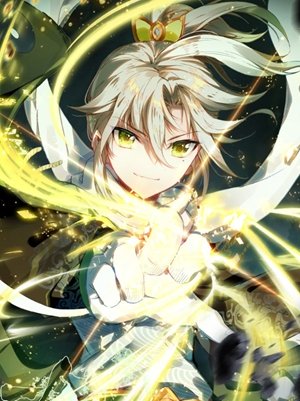 A Will Eternal