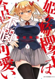 Himegasaki Sakurako wa Kyou mo Fubin Kawaii!