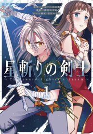 Hoshikiri No Kenshi