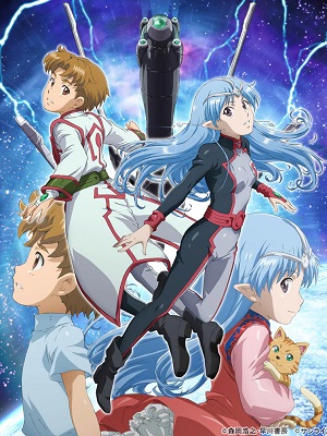 Isekai Tensei