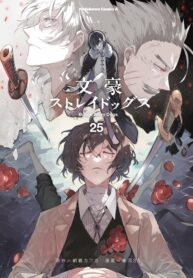 Isekai Shikkaku