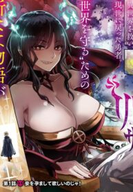 Lilia Pregnant The World End