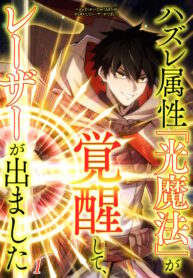 The Awakening of light Magic