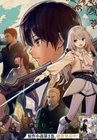 Monogatari no Kuromaku ni Tensei Shite