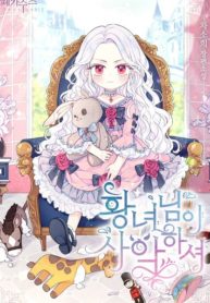 The Wicked Little Princess